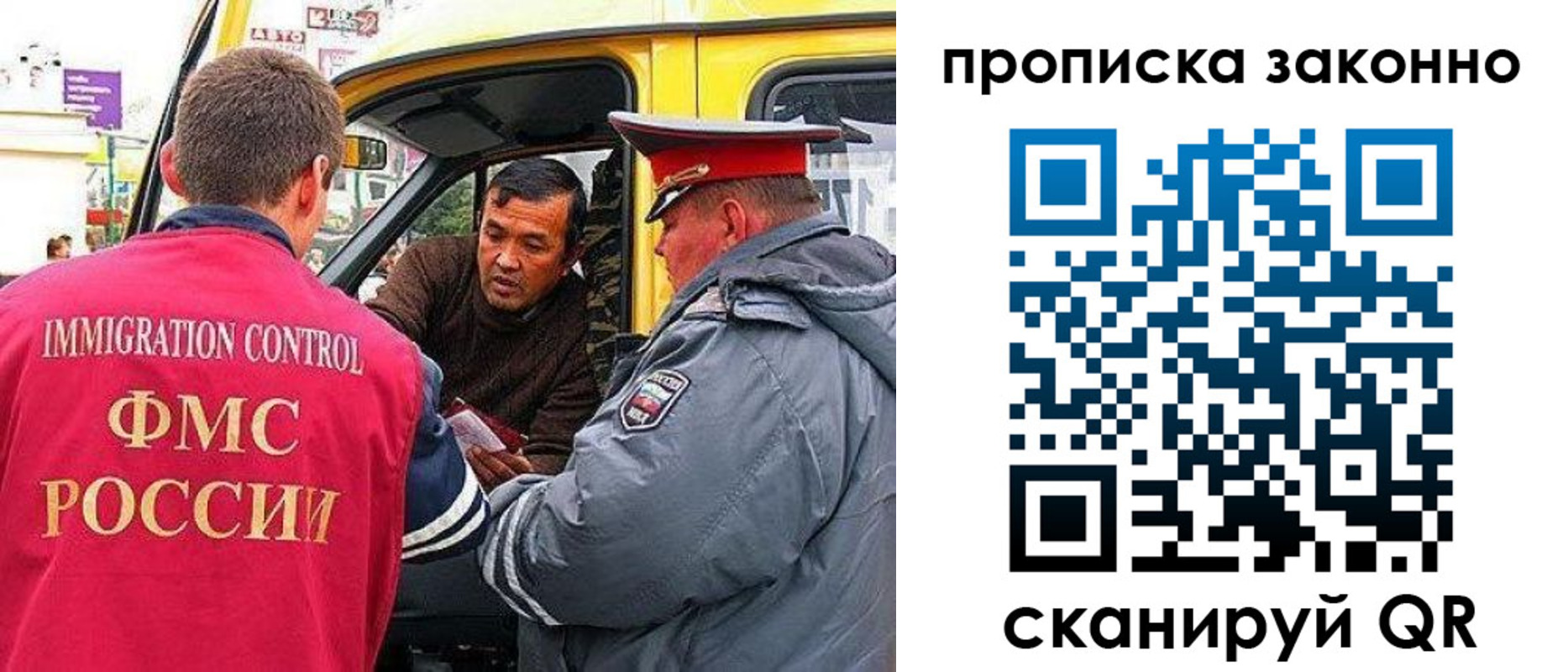 временная регистрация госуслуги в Калтане