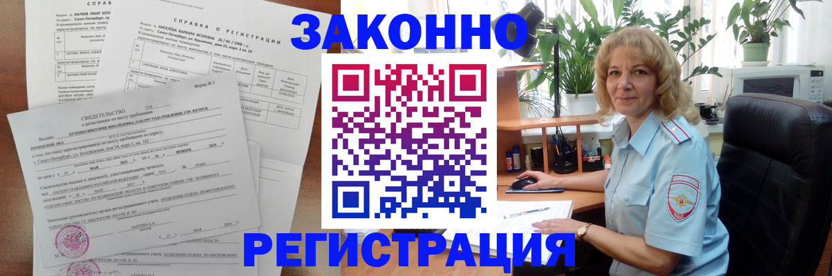 регистрация для школы в Калтане