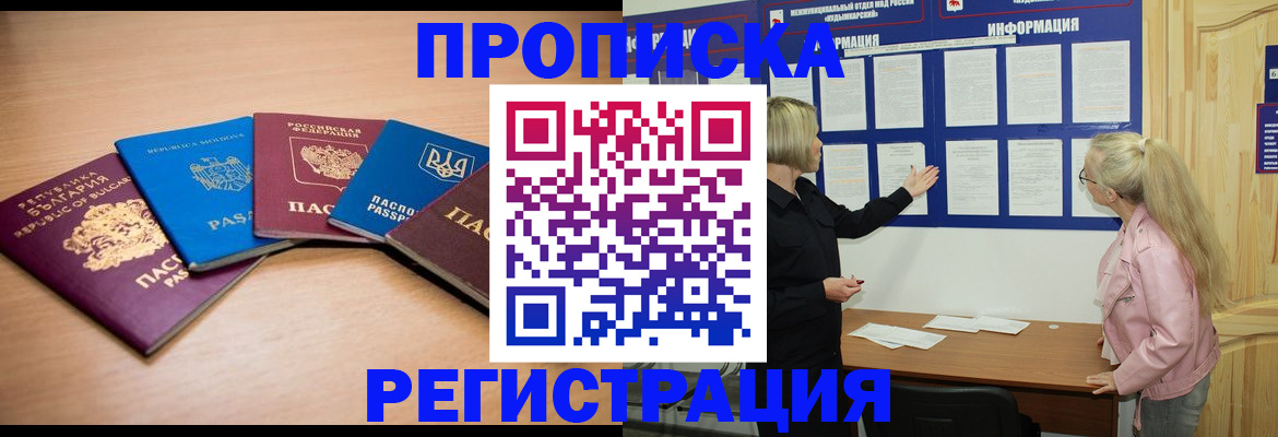 регистрация для дет. сада в Калтане